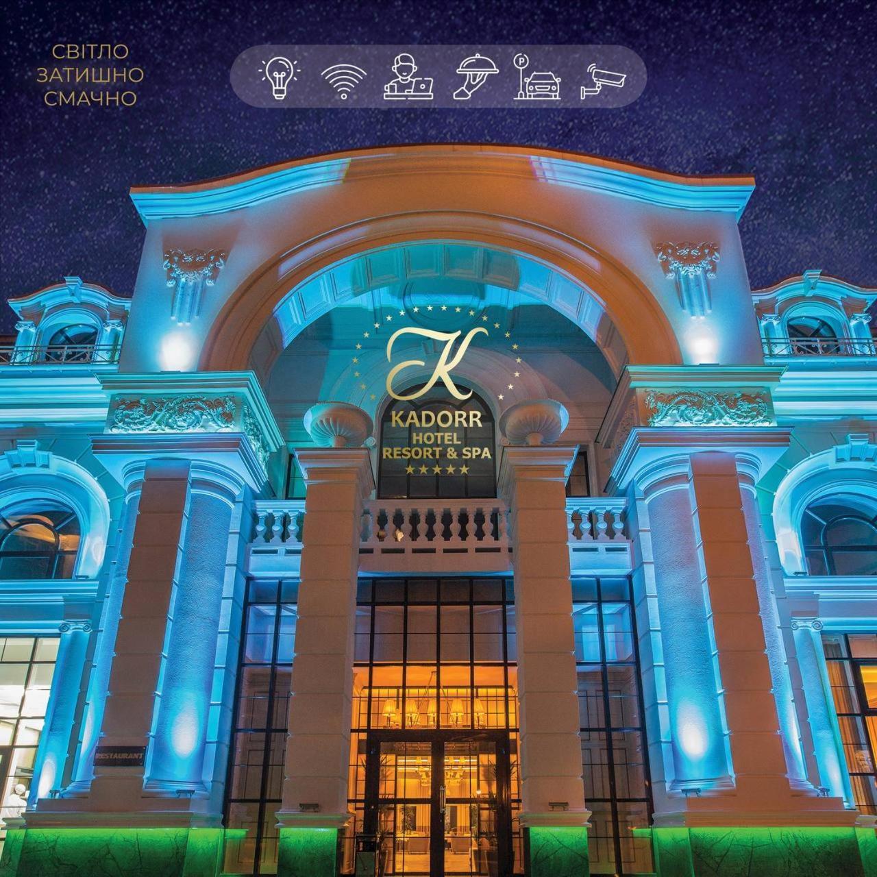 Kadorr Hotel Resort & Spa Odessa Zewnętrze zdjęcie